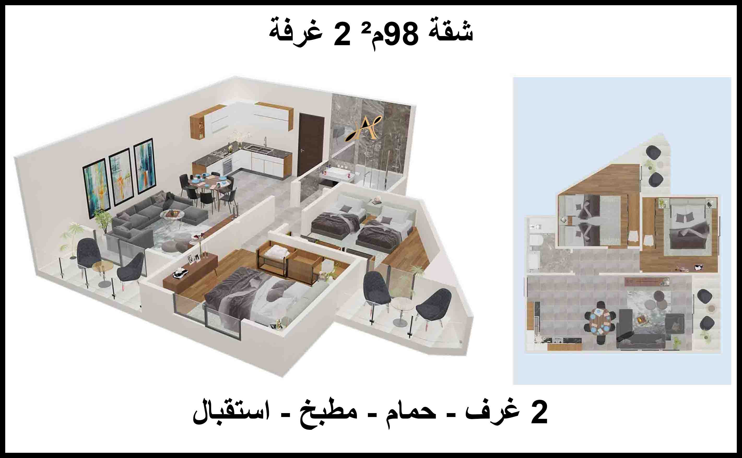شقق للبيع بكمبوند المقاولون العرب في الغردقة 98م²
